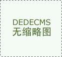 2025年1月中国国际出入数据阐发：顺差取逆差的背