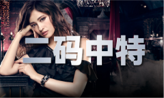 <b>买马开测试版V248(2025已更新)网坐-IOS通用版</b>