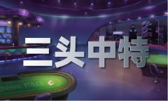 二四六精选免费材料1一150