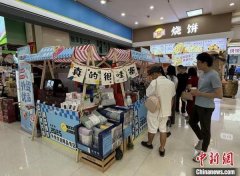 “五一”消费察看：“外贸优品”激发消费新活