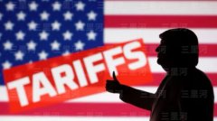 <b>美国最新“对等关税”发布 “全球商业史送一天</b>